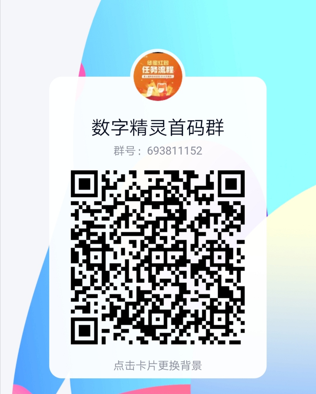 数字精灵，一款益智烧脑还赚零花的小游戏