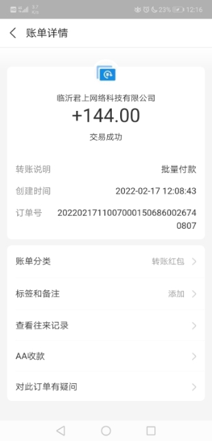 打金传奇,玩游戏还能赚钱,免费玩