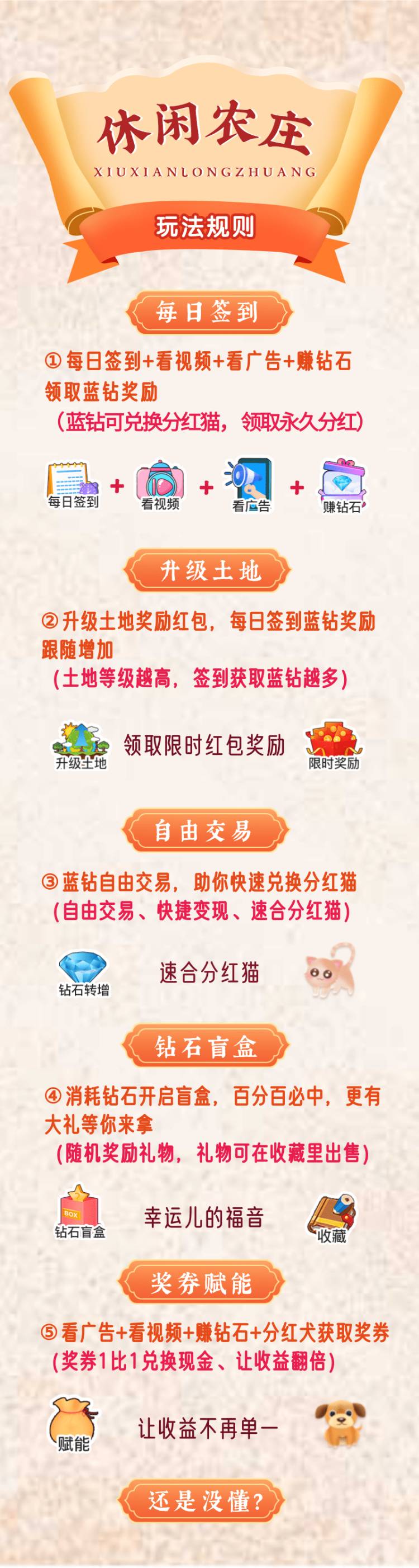 一款手机能赚钱的休闲小游戏,免费玩