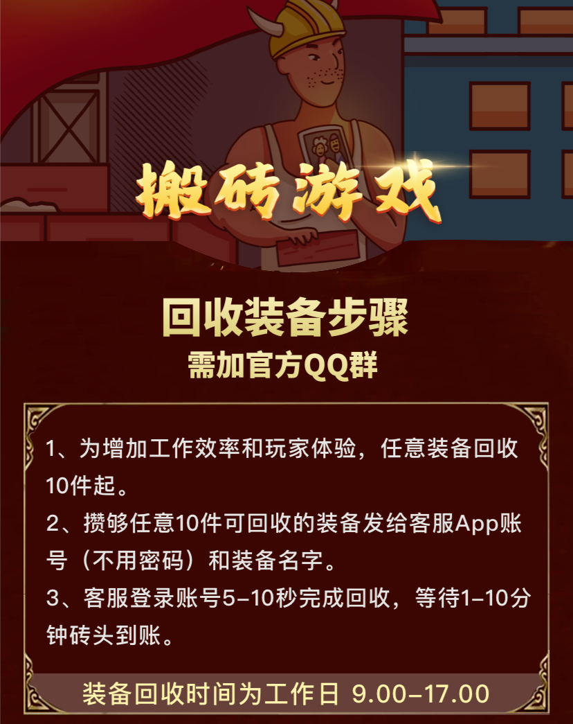 搬砖游戏盒，3月公测新版本，零撸收益更高