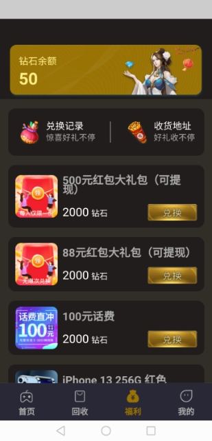 打金传奇,玩游戏还能赚钱,免费玩