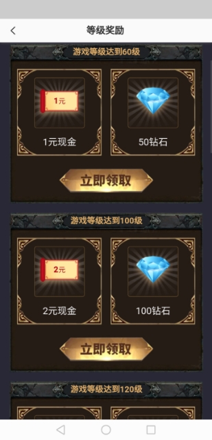 打金传奇,玩游戏还能赚钱,免费玩