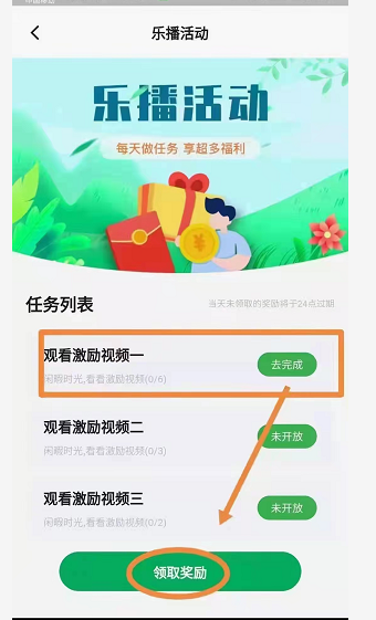 乐播农业官网，乐播农业app
