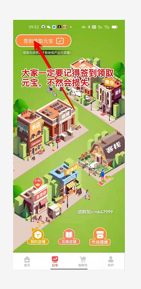 仌选商城3.0模式上线了