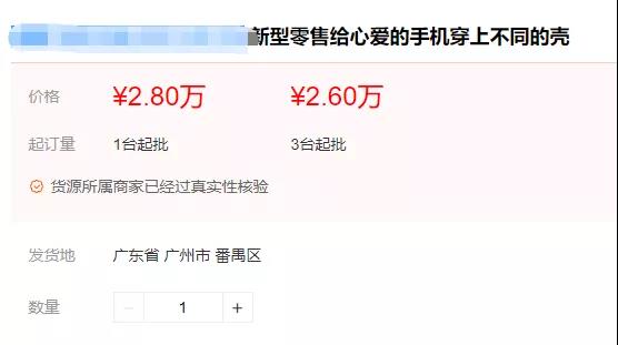 每月流水20000元,这种最新的“印钞机”目前做的人极少!