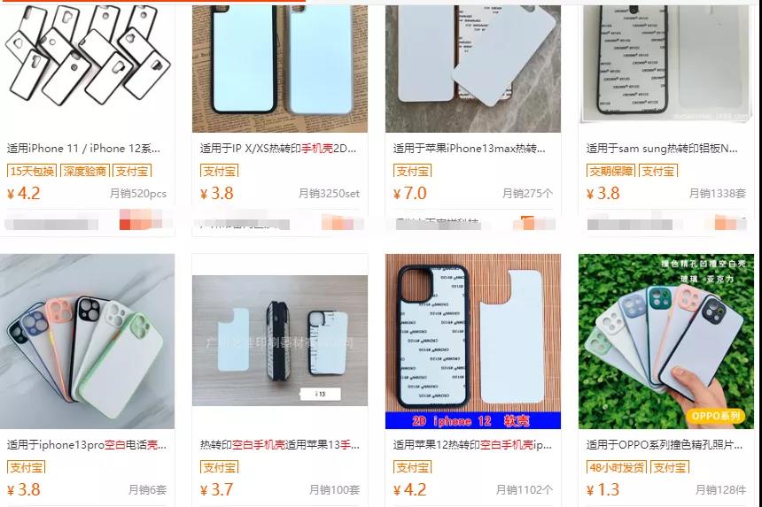 每月流水20000元,这种最新的“印钞机”目前做的人极少!