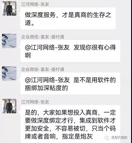 【降温】3月1号后,微信和支付宝,个人收款码仍可使用,需要升级商家码的给过渡期