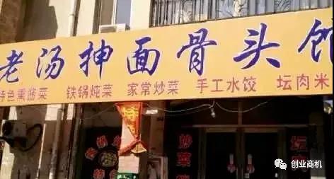利润很吓人的2个冷门项目