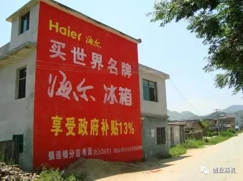 利润很吓人的2个冷门项目