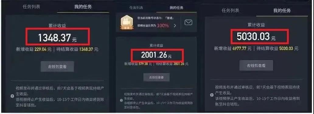 靠“视频剪辑”做副业,在家月入2万:聪明的人,从不挣辛苦钱