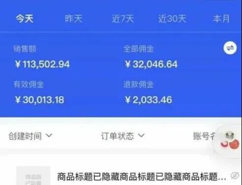 靠“视频剪辑”做副业,在家月入2万:聪明的人,从不挣辛苦钱