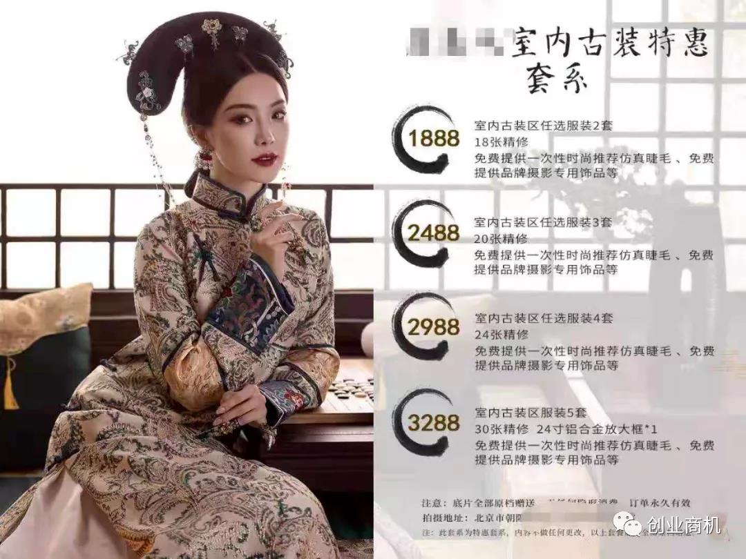 2022年哪些冷门行业值得投资?推荐月入2万的小生意!