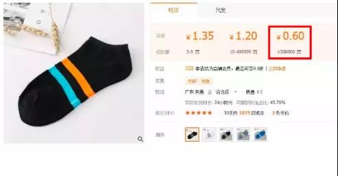 互联网简单生意:靠一单赚3元,他月赚54万!