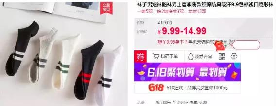 互联网简单生意:靠一单赚3元,他月赚54万!