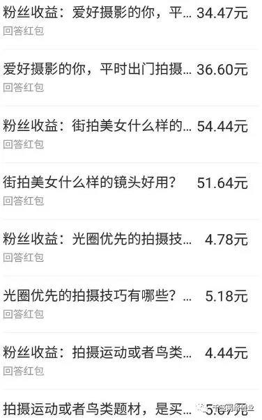 3.jpg 新手长期稳定项目:悟空问答赚钱