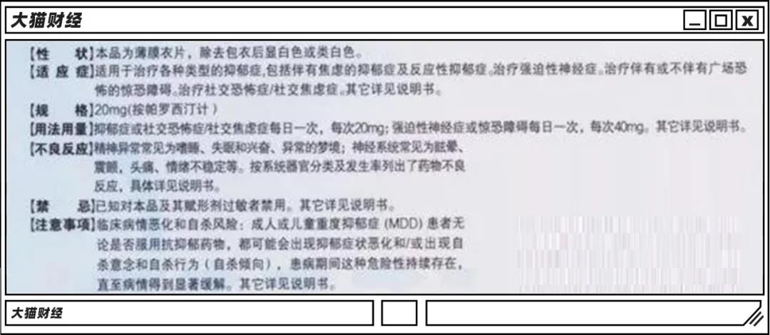 7天赚10万的兼职!