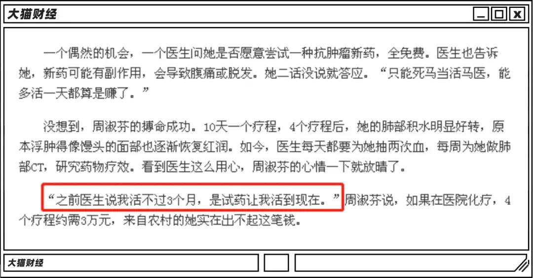 7天赚10万的兼职!