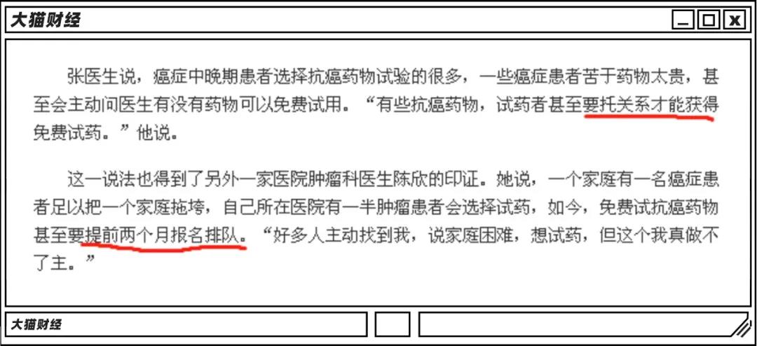 7天赚10万的兼职!
