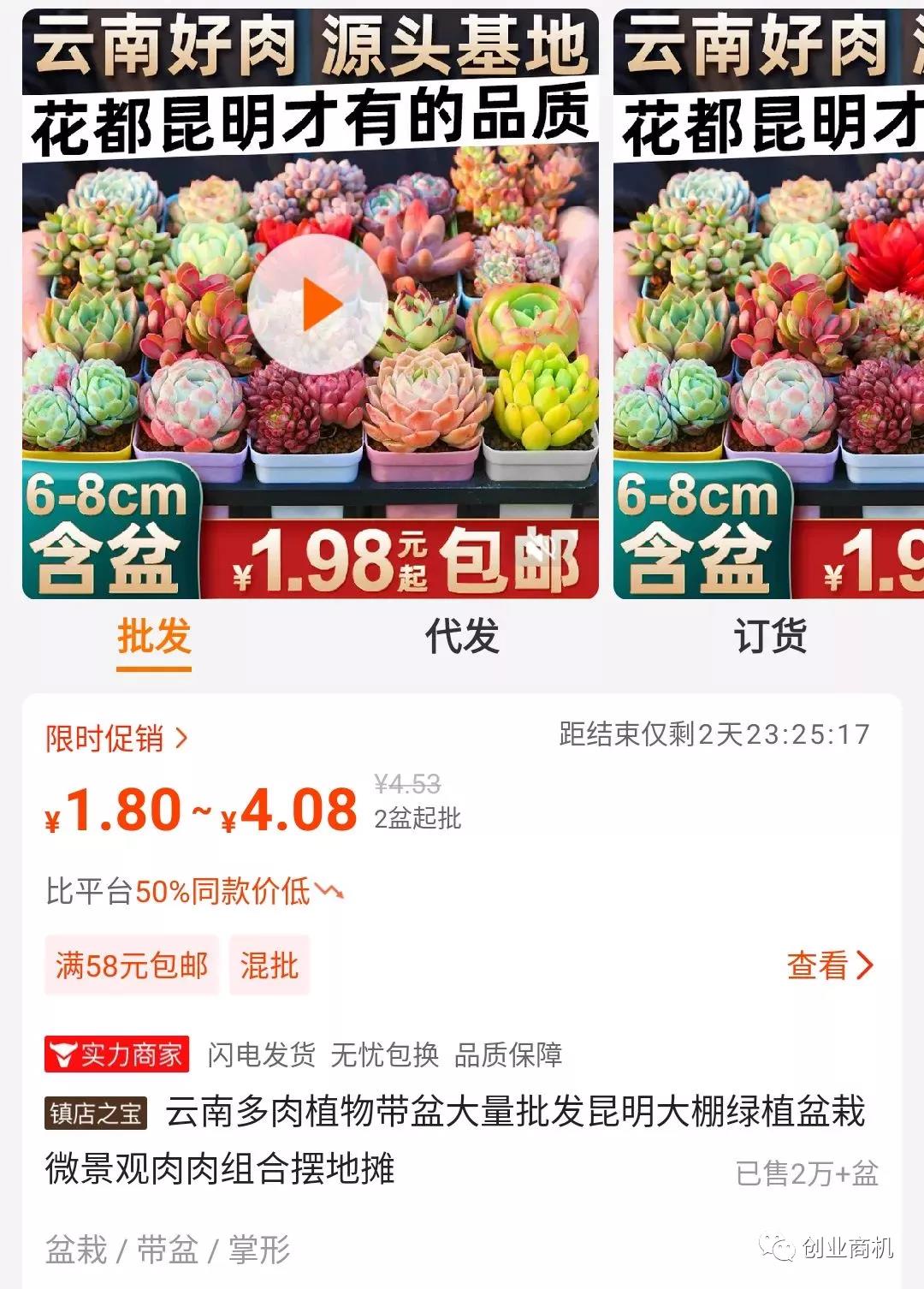 30天做到收入10000+,1个人就能干,投资小回报高的冷门生意。