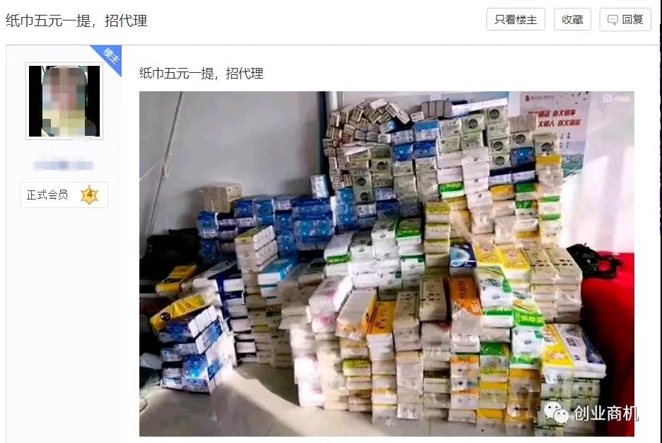 30天做到收入10000+,1个人就能干,投资小回报高的冷门生意。