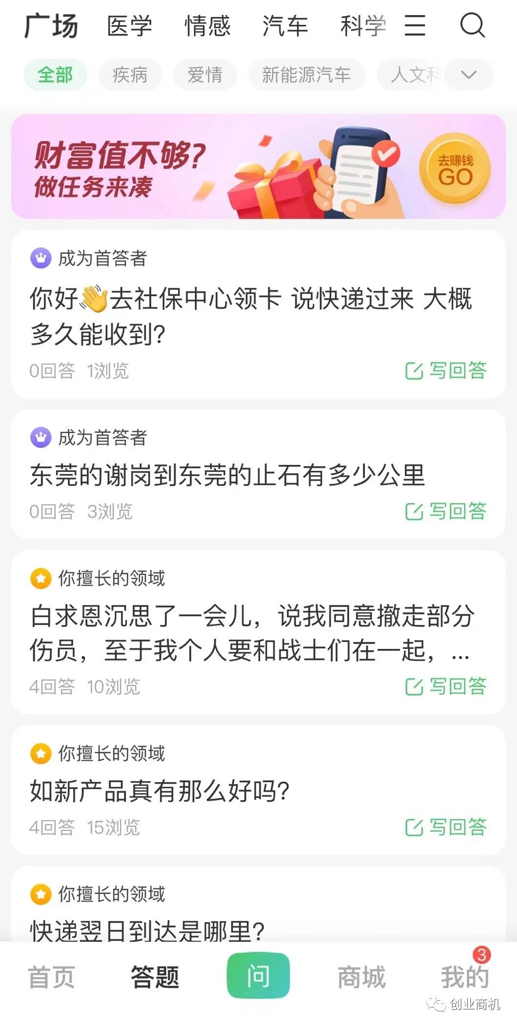 日赚200的新项目,手机复制粘贴就能搞钱!