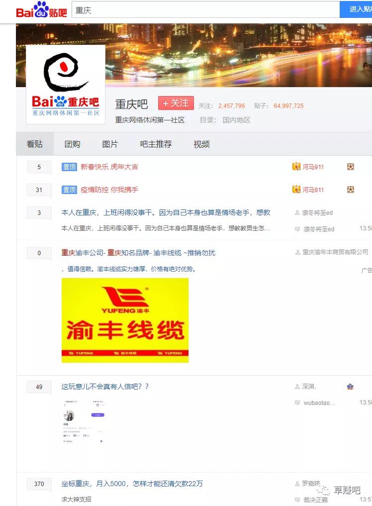 细分领域帮助更改手机5元套餐月收上万,无本项目