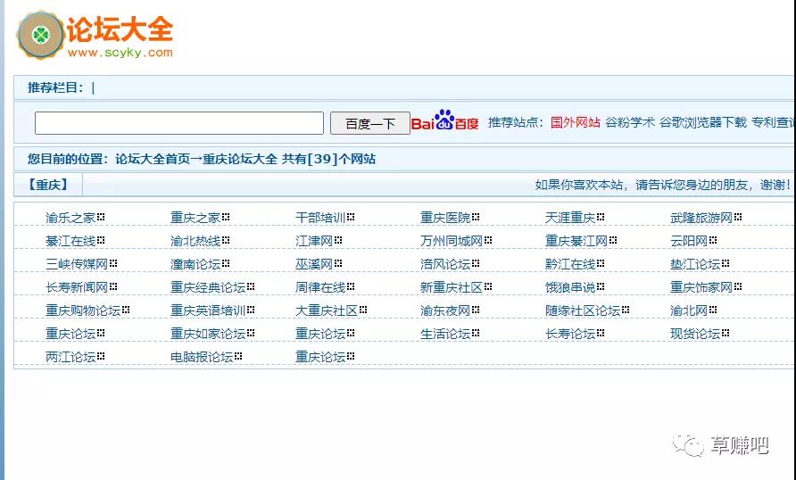 细分领域帮助更改手机5元套餐月收上万,无本项目