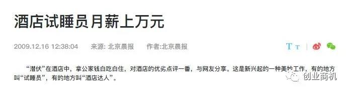 冷门暴利项目大全!一份副业年入50w,你要不要干?