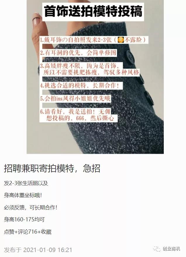 冷门暴利项目大全!一份副业年入50w,你要不要干?