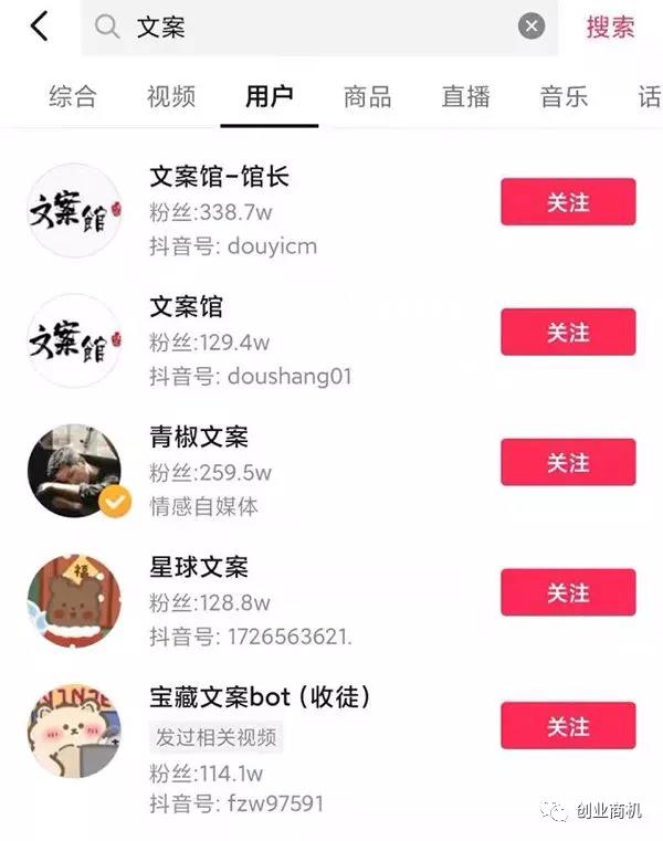 冷门暴利项目大全!一份副业年入50w,你要不要干?