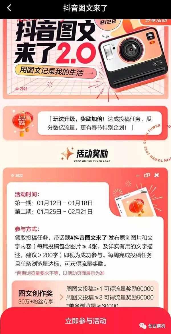 冷门暴利项目大全!一份副业年入50w,你要不要干?