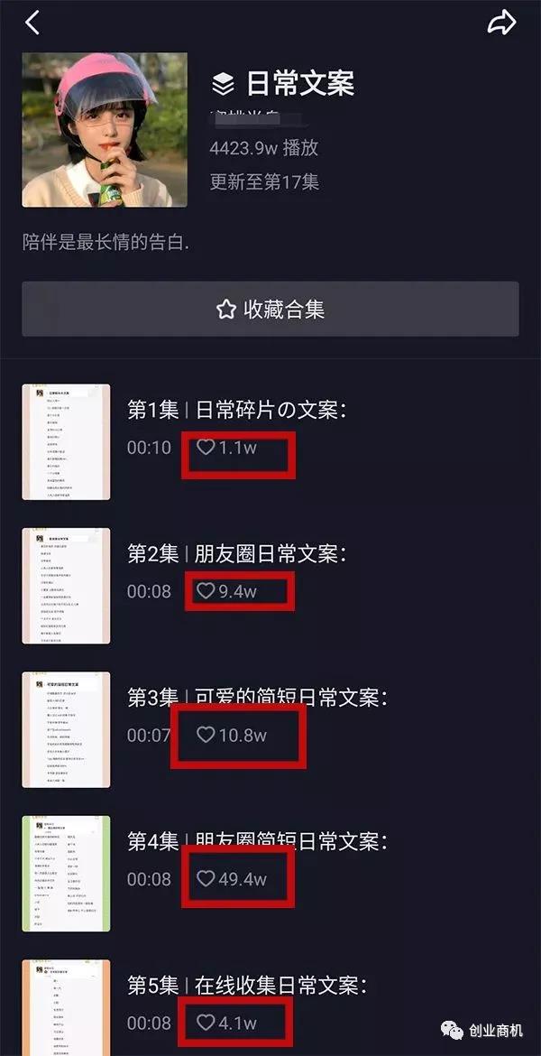 冷门暴利项目大全!一份副业年入50w,你要不要干?