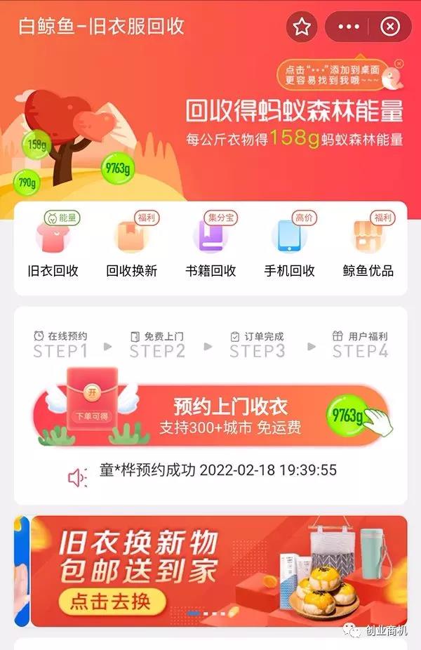冷门暴利项目大全!一份副业年入50w,你要不要干?