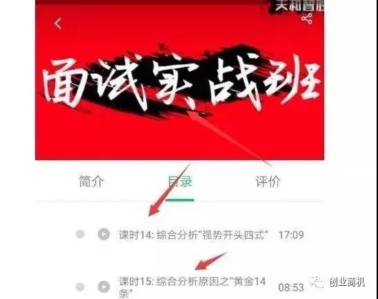 捞偏门:月入30万,偏门赚钱项目