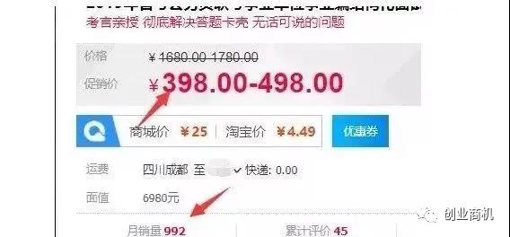 捞偏门:月入30万,偏门赚钱项目