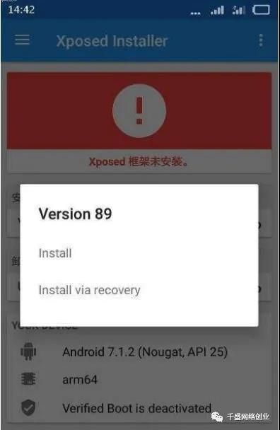 1.jpg 拉新项目之必备:模拟器xposed框架安装