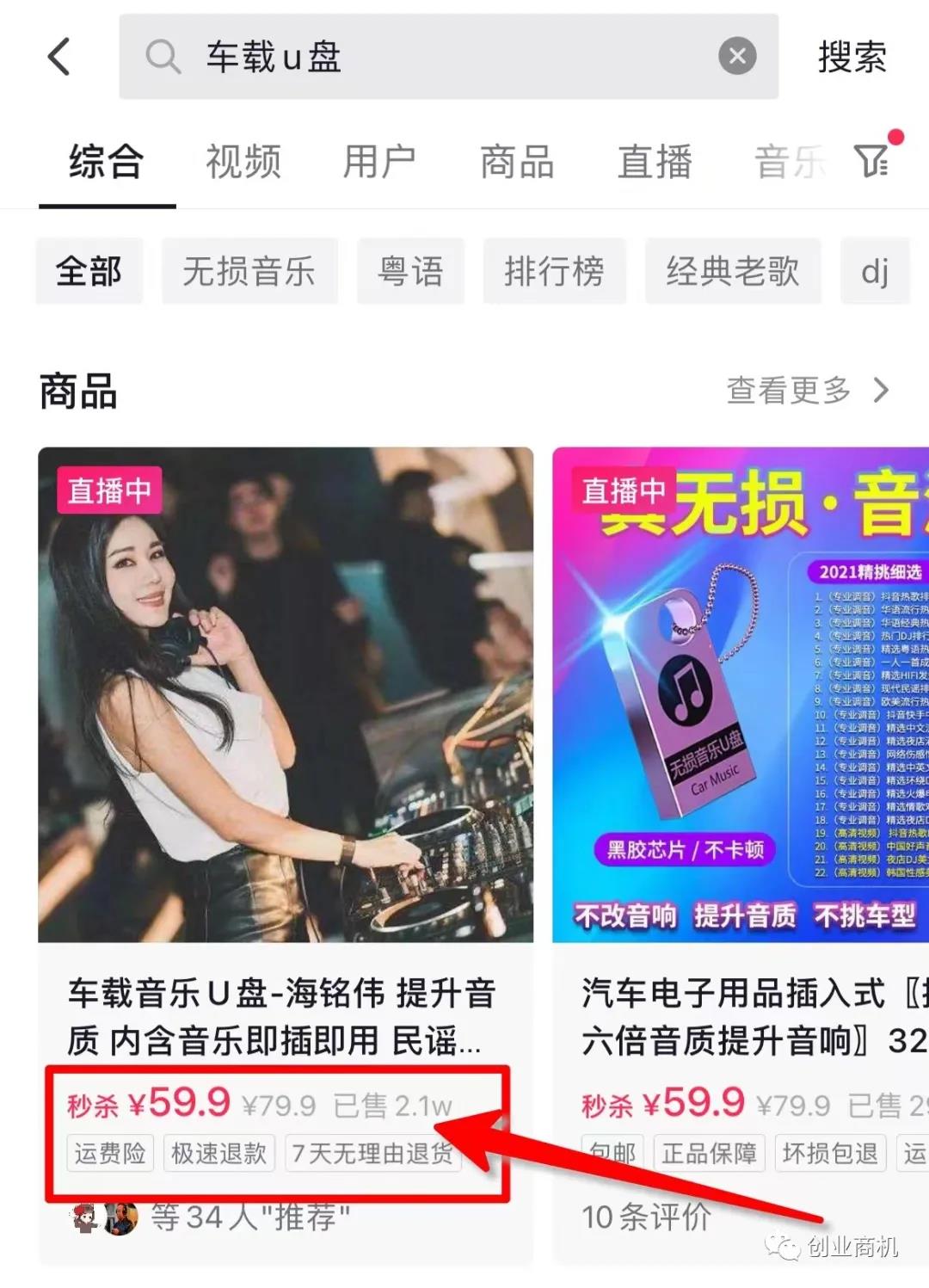 月入100000+,几乎没成本,偏门小项目