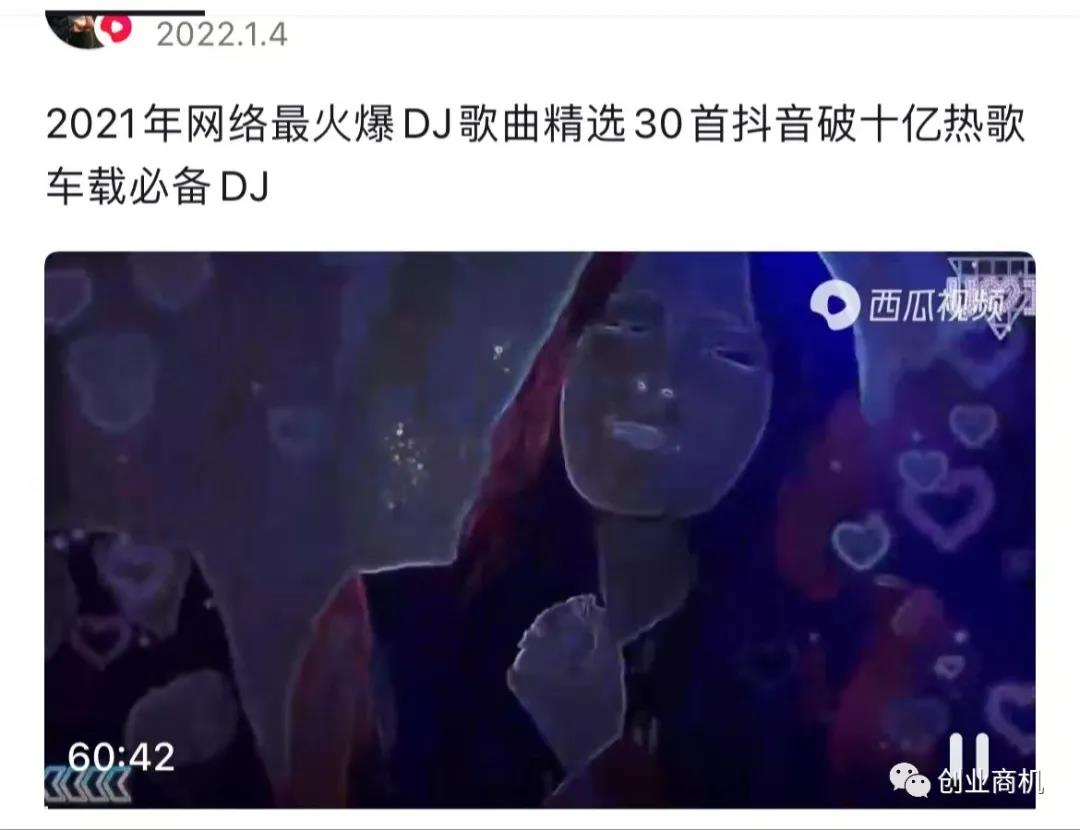 月入100000+,几乎没成本,偏门小项目