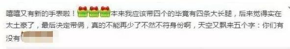 新兴行业一单入手1500元,5个月赚20万!商机还是泡沫?