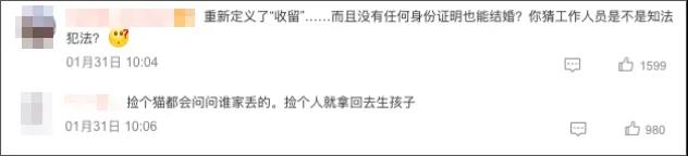 看了网传的丰县魔幻关系网,我忽然明白为何那么多人选择逃离小县城…