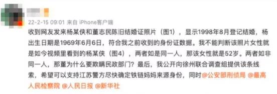 看了网传的丰县魔幻关系网,我忽然明白为何那么多人选择逃离小县城…