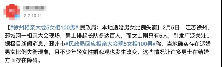 看了网传的丰县魔幻关系网,我忽然明白为何那么多人选择逃离小县城…