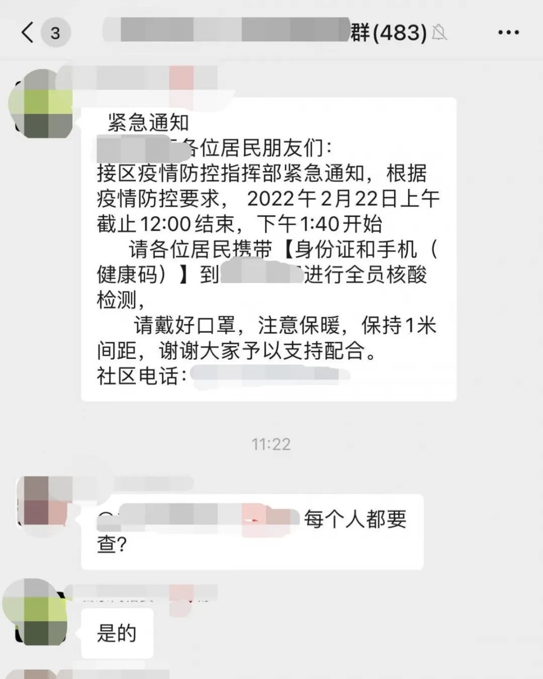 你可以永远相信武汉!