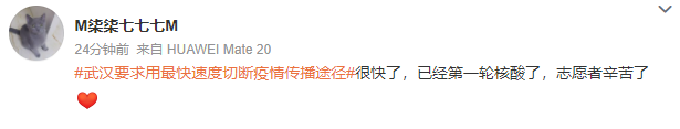 你可以永远相信武汉!