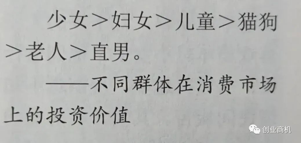 偏门生意,年挣50万。