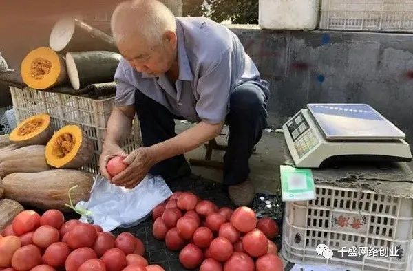 4.jpg 移动支付,劫贫致富