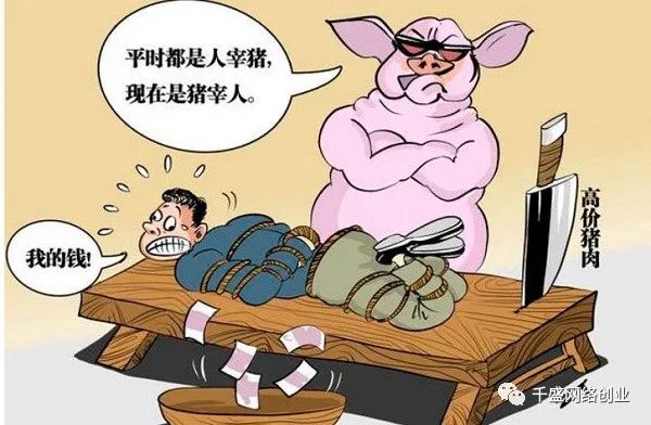 5.jpg 移动支付,劫贫致富