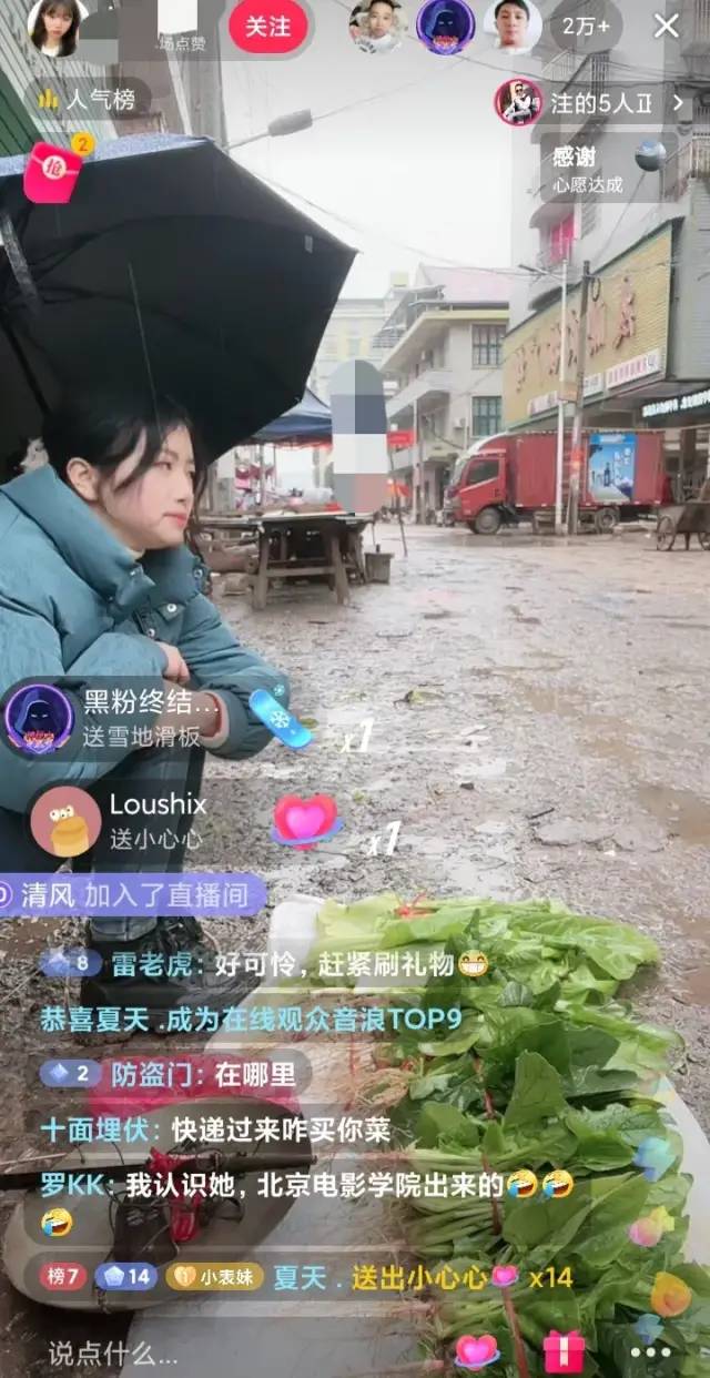 短视频时代,颜值即是正义,女同胞们请把美颜开到12级搞钱
