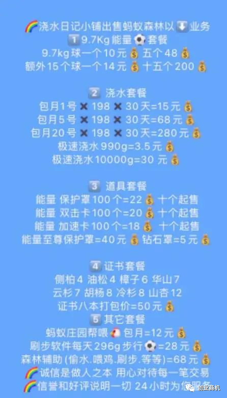一个月狂赚170000+!干的人很少,偏冷门暴利项目!