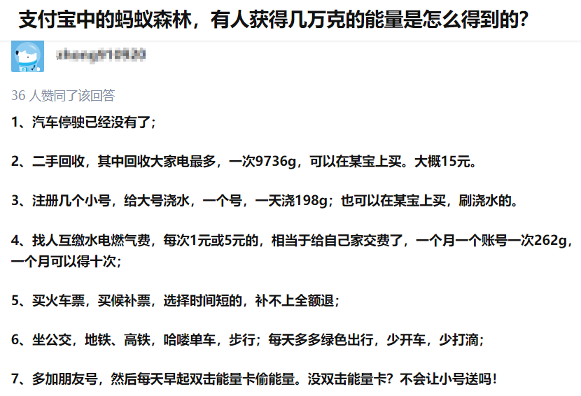 一个月狂赚170000+!干的人很少,偏冷门暴利项目!